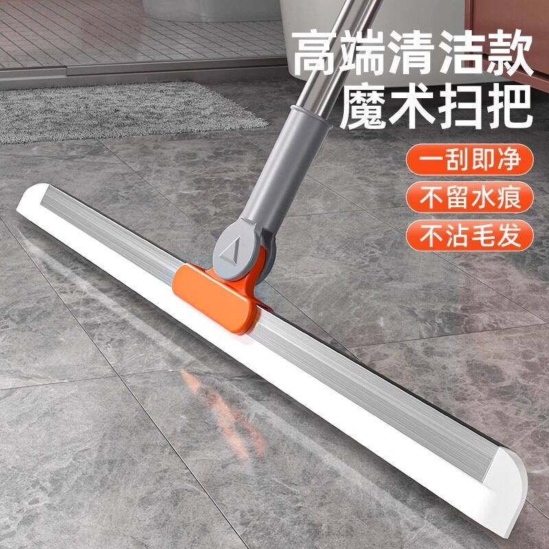 魔术扫把家用软胶拖把两用浴室卫生间地刮地板地面刮水器扫地神器