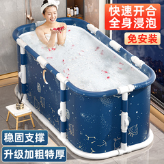 泡澡桶大人折叠家用洗澡桶成人儿童冬天泡浴桶秋冬全身沐浴桶浴缸