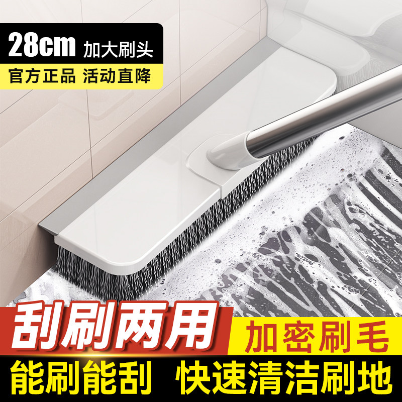 卫生间刷地刷子神器长柄厕所浴室洗墙地缝清洁瓷砖地毯硬毛地板刷,家庭/个人清洁工具,卫生间用刷,淘宝优惠券,粉丝福利购,淘宝优惠卷