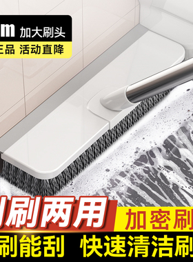 卫生间刷地刷子神器长柄厕所浴室洗墙地缝清洁瓷砖地毯硬毛地板刷