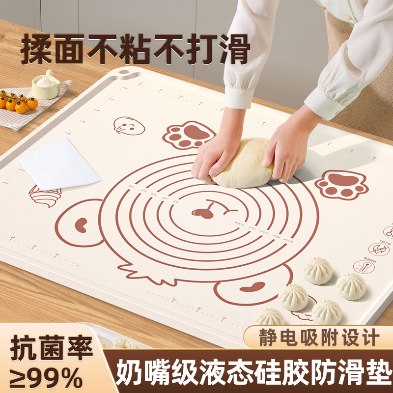 食品级揉面垫加厚大尺寸母婴硅胶家用特厚烘焙面板擀面杖和面垫子