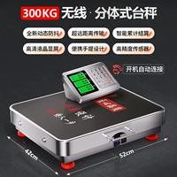 [Беспроводной стиль со стеной] 300 кг сгущенной нержавеющей стали, черная буква 42*52 см [все стальные кнопки]