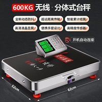 [Беспроводной стиль со стеной] 600 кг сгущенной из нержавеющей стали, черная 52*62 см [все стальные кнопки]