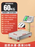 【Высокий чип】 60 кг черная буква точна 30*34