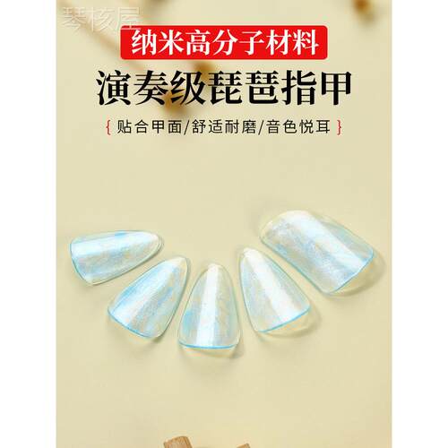 Pipa Nails儿童专用手绘成人纳米聚合物专业性能等级，带红、蓝、