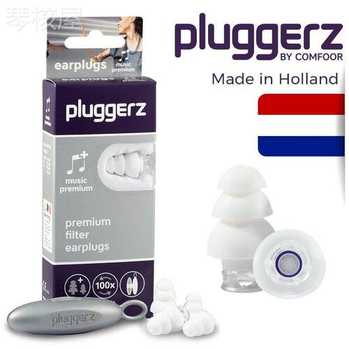Pluggerz荷兰专业音乐乐高版过滤器耳塞Dj降噪儿童鼓组抗噪音