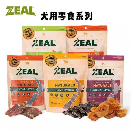 ZEAL狗狗零食肉干磨牙棒宠物营养天然咬胶风干鹿筋条小牛尾骨