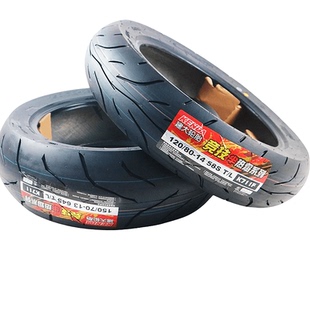 光阳踏板 赛艇250/赛艇300/CT250/CT300/ 半热熔轮胎 真空轮胎