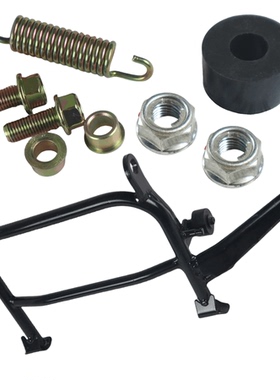 光阳踏板CK175T 莱克180 LIKE180大撑螺丝弹簧主脚架缓冲胶