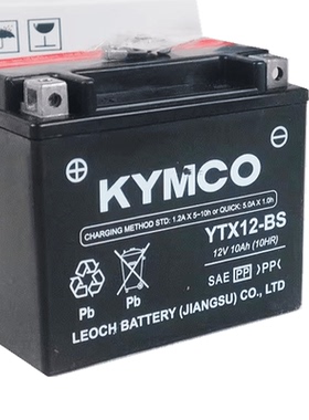 光阳CK400-10/K PIDER400街车K400原装 免维护 电瓶电池 YTX12-BS