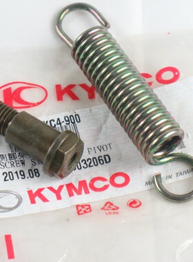 光阳赛艇250.300iABS,CT250.CT300.S400侧边撑小脚撑螺丝弹簧