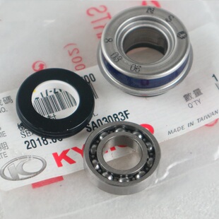 光阳踏板 RCK180ABS 右箱体油封轴承机械轴封 水泵水封 雷霆王180