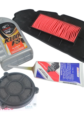 光阳踏板CK150T-11/11ARacing X150RKS150全合成机油空滤齿轮油