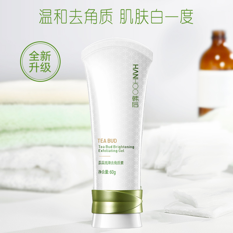 【秒杀】韩后去角质凝胶女脸部面部深层清洁啫喱死皮身体磨砂膏
