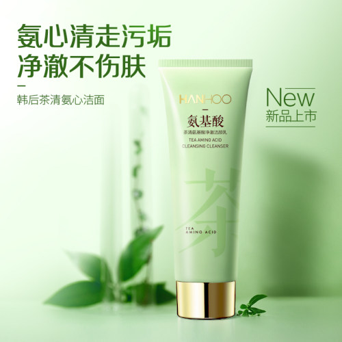 【直播间】韩后茶清氨基酸洗面奶女油皮深层清洁毛孔温和洁面
