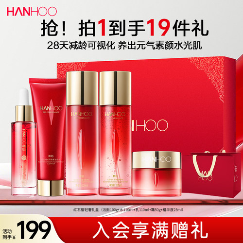 全新升级套盒 抗皱抗氧淡黄气  自用+送礼款