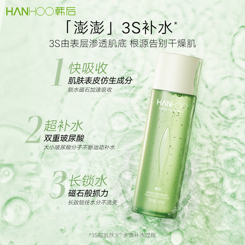 热卖水乳，历史销量30w+