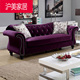 美式 布艺沙发简约现代小户型单双三人客厅拉扣轻奢地中海沙发组合