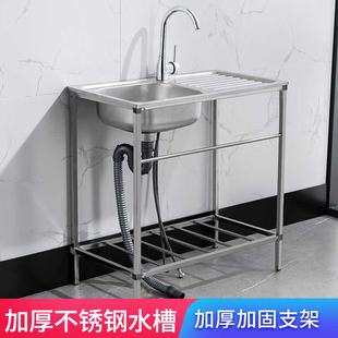 不锈钢水槽单水池台面带平台一体式 家用洗碗洗菜带支架厨房洗手盆