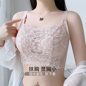 抹胸防下垂大胸显小内衣