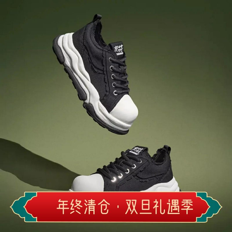 TRUMPPIPE溶解黑低帮解构厚底休闲名人烟斗男鞋增高流苏大头板鞋