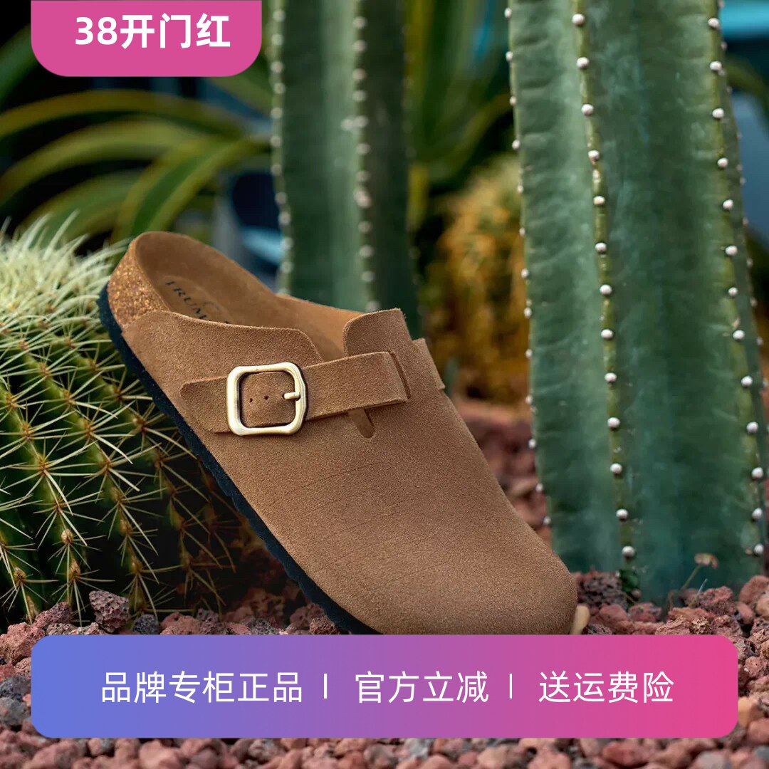 TRUMPPIPE名人烟斗男鞋勃肯鞋夏男半拖拖鞋一脚蹬包头沙滩男凉鞋