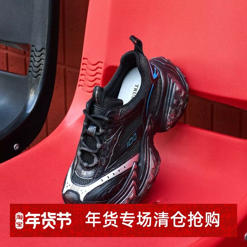 名人烟斗2025年新款老爹鞋男厚底增高时尚复古做旧潮流男鞋休闲鞋,流行男鞋,老爹鞋,淘宝优惠券,粉丝福利购,淘宝优惠卷