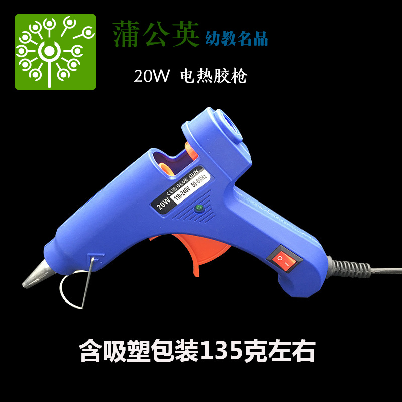 7mm热熔胶枪家用迷你手工diy工具玻璃硅条电热胶棒枪20W打胶枪|msdalam kategori perkakasan/alat, Alat-alat kuasa, gun panas mencairkan - dari Buy2taobao.com untuk memberikan perkhidmatan ejen Taobao profesional membeli