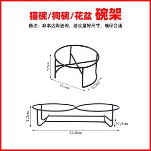 猫碗增高架宠物碗铁架狗盆狗碗支架猫咪碗架狗狗食盆托架花盆架子