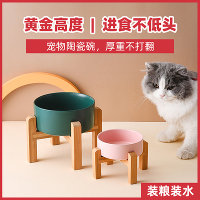 猫碗增高架防打翻水碗保护颈椎狗碗增高架宠物碗大口径猫咪喝水碗