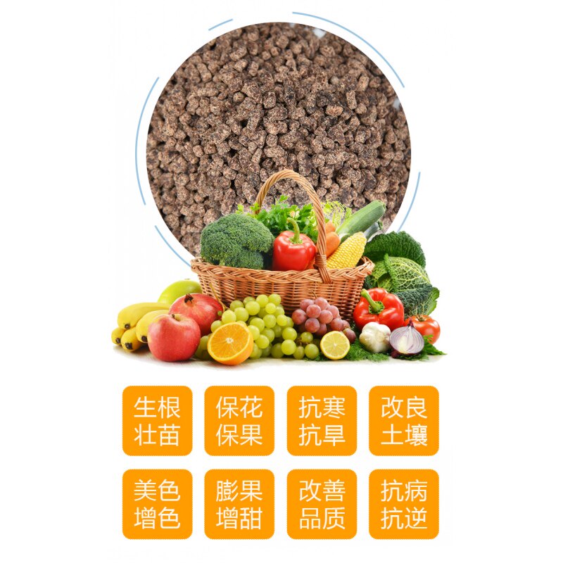 海藻黄腐酸钾颗粒水溶肥巧棵力腐殖酸矿源黄腐酸生根膨大专用柑橘