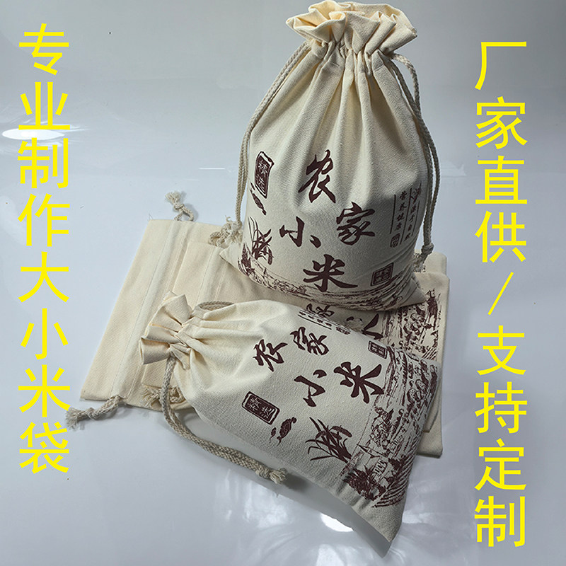 温州科环环保帆布束口袋图片