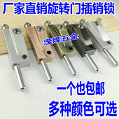 移门地插锁 地锁 旋转门木门玻璃门插销锁自动门弹簧插锁 插销明装