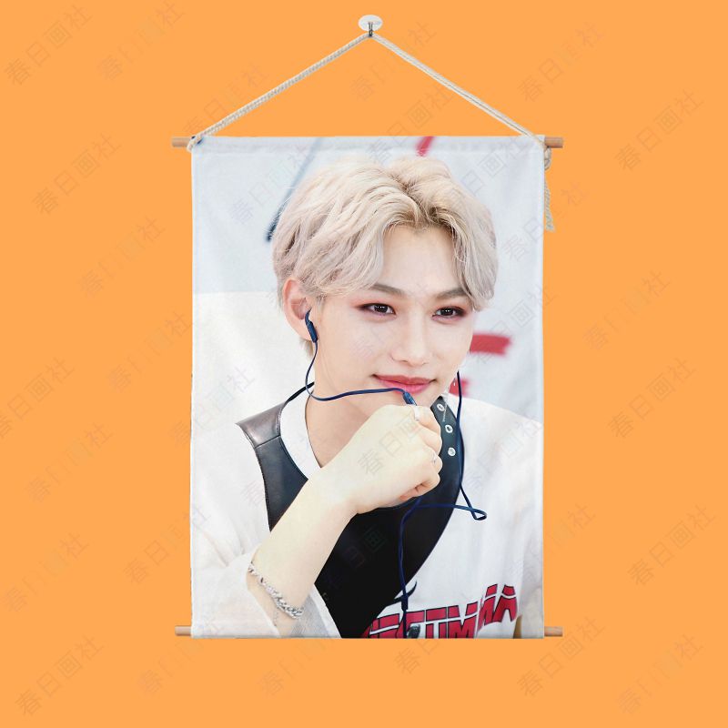 迷团Felix圆杆挂画李龙馥周边diy