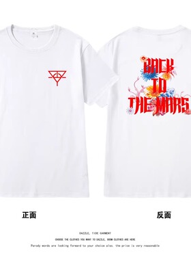 Muse Vibe*26SS华晨宇同款火星演唱会纯棉男女应援圆领短袖T恤