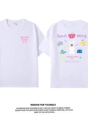 Muse Vibe*26SS王心凌SugarHigh演唱会周边同款应援纯棉短袖t恤