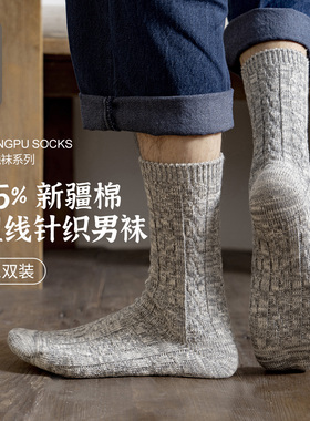 良朴袜子男士纯棉冬季针织男袜粗线袜复古堆堆袜透气秋冬厚长袜