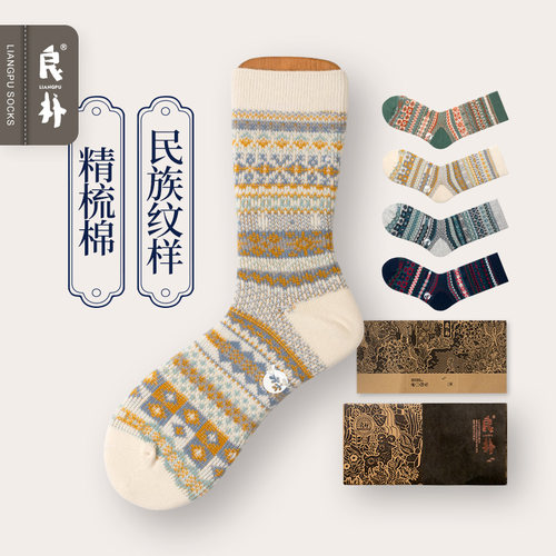 中筒袜日系复古民族风粗针织ins