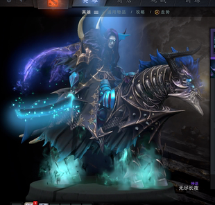 Dota2 亚巴顿TI9宝瓶套/死亡骑士LOA/2019年宝瓶2套装/无尽长夜