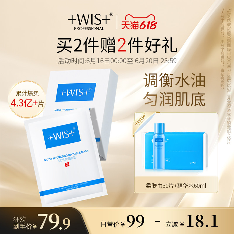 wisˮ��ˮ��ʪ���������Ů��Ĥ��ͼ