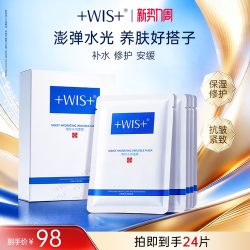 匀润肌底 嘭弹水光