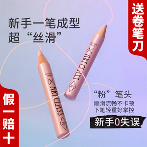 涂酷toocoolforschool眼影笔修容初学者提亮二合一卧蚕笔自然珠光