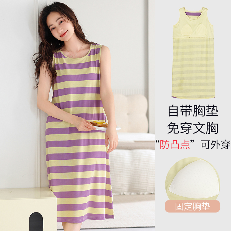 带胸垫一体莫代尔睡裙女士睡衣夏季无袖背心夏天家居服条纹可外穿
