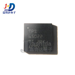 TPS65022RHAR TPS65022 专业电源管理(PMIC) QFN40 全新