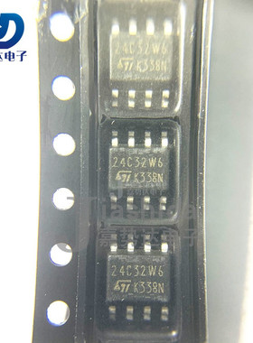 M24C32-WMN6T 24C32W6 电可擦除可编程只读存储器 SOP8 全新