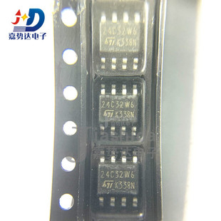 M24C32-WMN6T 24C32W6 电可擦除可编程只读存储器 SOP8 全新