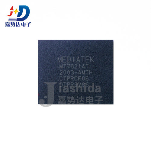 MT7621AT MT7621 MT7621A MTK高端路由器双核芯片CPU BGA378 全新