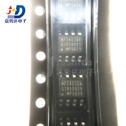 MP2403DN-LF-Z MP2403DN MP2403 开关稳压器 SOP8 全新