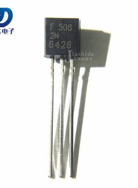 2N6426 直插三极管 TO-92 NPN达林顿晶体管 全新