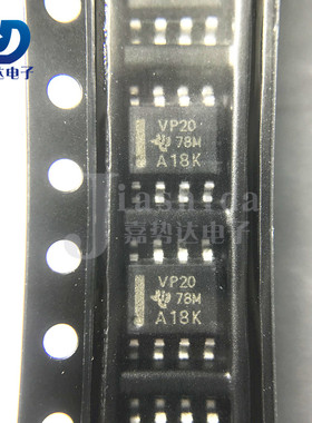 SN65HVD20DR 丝印：VP20 收发器芯片 贴片SOP8 全新